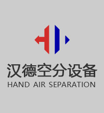 小型制氮機(jī)-PSA制氮機(jī)-制氧系統(tǒng)-制氮裝置-制氮機(jī)廠家-杭州漢德