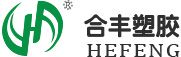 PPR分水器-PE分水器-塑料水表分水器-自來水分水器null杭州合豐塑膠有限公司null