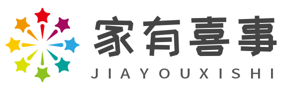 惠州家有喜事婚禮策劃館