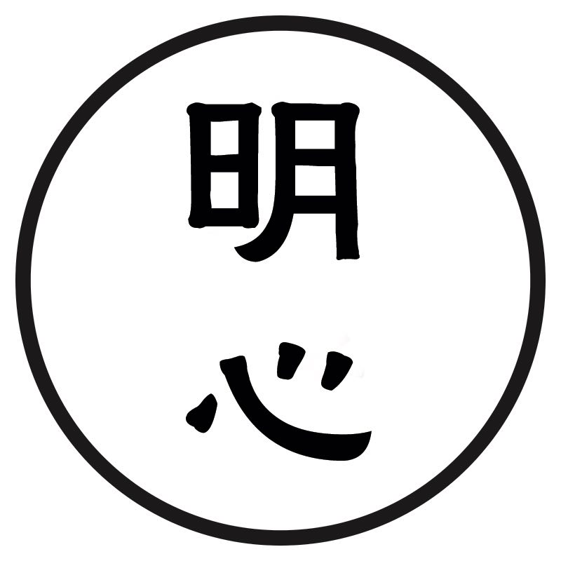 明心心理咨詢中心 青少年咨詢 情感咨詢_杭州明心心理咨詢