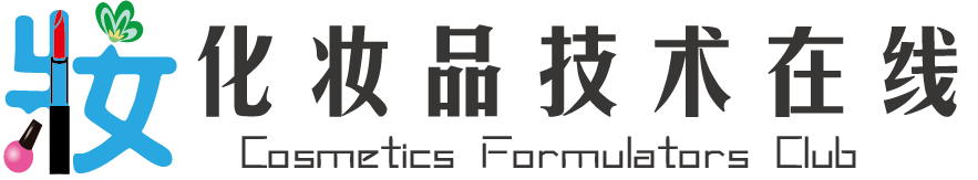 網(wǎng)站首頁(yè)-化妝品技術(shù)在線-配方師俱樂部