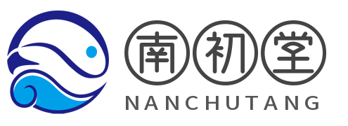 南初堂 - 二次元同好的天堂