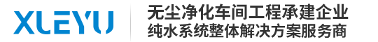 杭州雪鈺環境設備有限公司