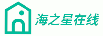 海之星在線 - 房產知識最前線