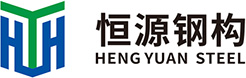 鋼結(jié)構(gòu)工程_廣東鋼結(jié)構(gòu)_鋼橋梁_廣東鋼結(jié)構(gòu)一級資質(zhì)_高層建筑_惠州恒源鋼結(jié)構(gòu)有限公司