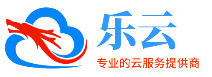 樂云-專業(yè)虛擬主機(jī)域名注冊服務(wù)商!穩(wěn)定、安全、高速的虛擬主機(jī)！域名注冊虛擬主機(jī)租用