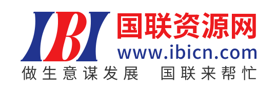 國(guó)聯(lián)資源網(wǎng)_中國(guó)領(lǐng)先的B2B電子商務(wù)集群,高效的鏈商資源整合服務(wù)網(wǎng)絡(luò)