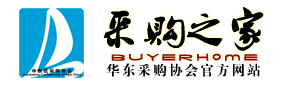 采購之家 -供應商信息網 供應商產品信息庫