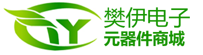 元器件,ic采購(gòu)網(wǎng),IC查詢,ic元器件,IC交易網(wǎng),電子元件查詢網(wǎng),電子元器件搜索,電子元件大全,電子元器件網(wǎng),電子元器件采購(gòu)網(wǎng)_上海樊伊電子科技有限公司