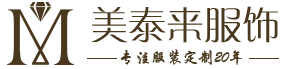 襯衫定制【美泰來】專業成都生產加工定做男女士正裝襯衫襯衣廠家