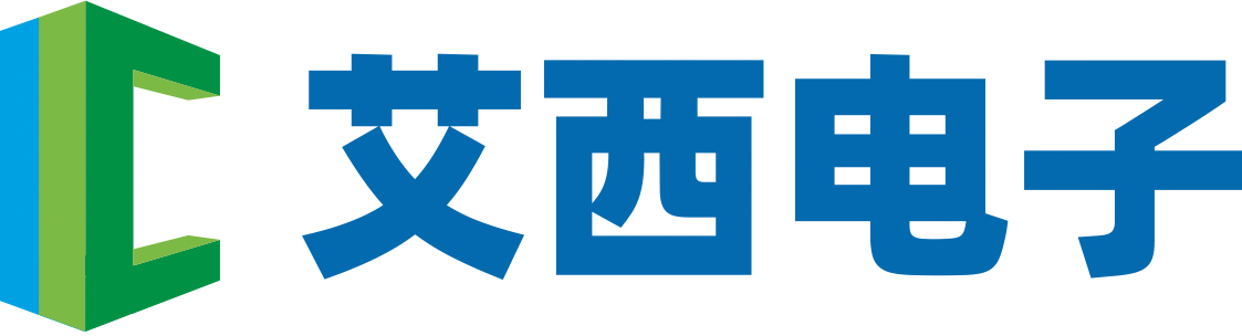 艾西電子網 - IC芯片_電子元器件門戶網
