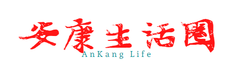 漢濱區(qū)—安康市漢濱區(qū)簡(jiǎn)介