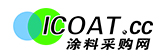 涂料采購網(wǎng)-專業(yè)的涂料原材料行情、涂料項目、涂料咨詢平臺