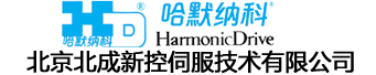 哈默納科減速機(jī),諧波減速機(jī),日本Harmonic官網(wǎng)-北成新控