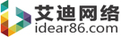 艾迪網絡科技-昆明軟件開發公司-昆明UI設計|昆明APP開發定制|微信小程序制作|昆明logo設計|網店裝修