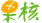 果核知識產(chǎn)權(quán)-一站式知識產(chǎn)權(quán)服務(wù)云平臺