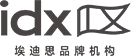 idx品牌機(jī)構(gòu)-專注品牌咨詢?cè)O(shè)計(jì)-全媒體行銷、公關(guān)活動(dòng)、VI設(shè)計(jì)、包裝設(shè)計(jì)的全品牌策略傳播公司