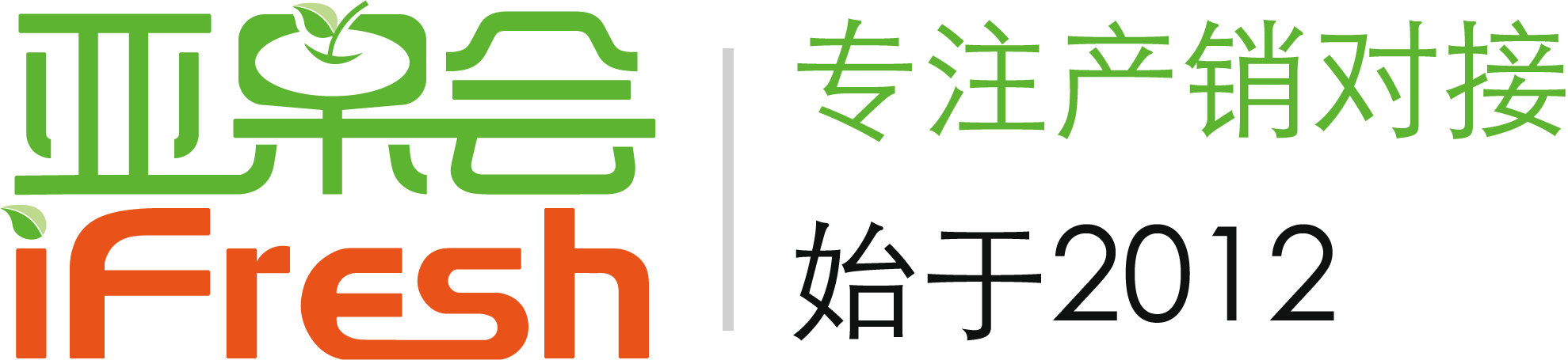 亞果會(huì)官網(wǎng) | 匯聚全球果業(yè)人
