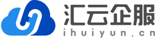 匯云企服_ 一站式企業服務平臺_助力中小企業發展