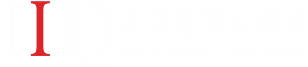 軟裝設計公司-樣板間-民宿-辦公空間-售樓處設計-北京意如云