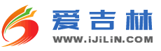愛吉林
