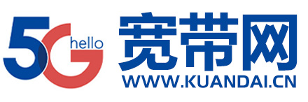 寬帶網 - 電信、移動、聯通、廣電寬帶辦理安裝（2025年寬帶套餐資費價格大全）