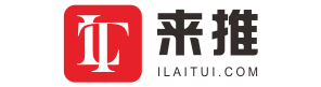 廣告聯(lián)盟評測-測評導(dǎo)航誠信廣告聯(lián)盟有哪些平臺-來推網(wǎng)