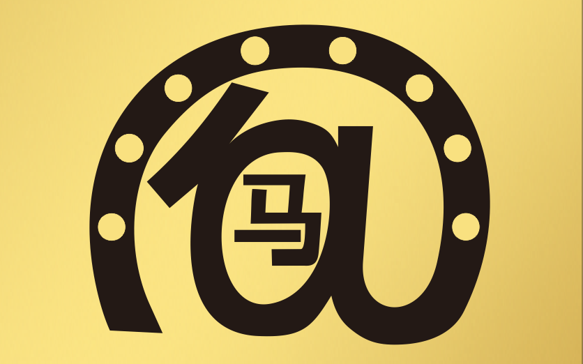 深圳市億馬國際物流有限公司|歐洲專線莊家