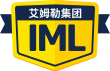 IML GROUP|艾姆勒集團|艾姆勒全球海外倉|全球小包專線業務|全球B2B大宗貨物運輸|全球跨境供應鏈解決方案供應商