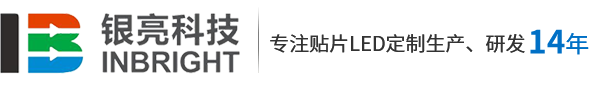 貼片led_貼片led燈規格_貼片發光二極管_貼片led廠家_0603led燈珠,0805led燈珠,0402led燈珠-銀亮電子