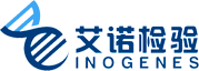 艾諾醫學檢驗所