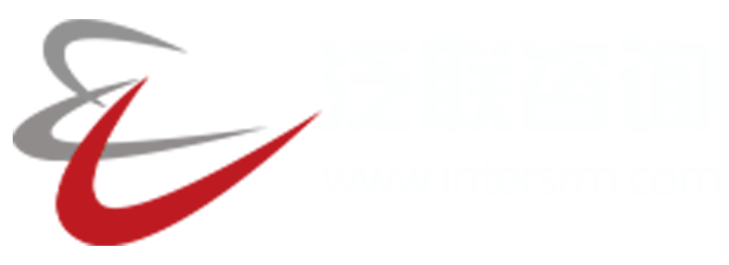 泛聯供應鏈-供應鏈規劃|園區規劃|倉庫規劃|