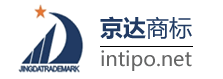 京達(dá)商標(biāo)事務(wù)-商標(biāo)注冊,商標(biāo)代理,商標(biāo)轉(zhuǎn)讓,商標(biāo)查詢,商標(biāo)免費(fèi)查詢,專利申請,專利代理,版權(quán)代理,版權(quán)登記 - 廣州京達(dá)商標(biāo)事務(wù)代理有限公司官方網(wǎng)站