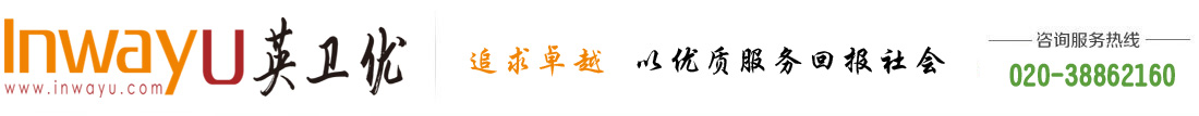 廣州英衛(wèi)優(yōu)人力資源有限公司―廣州入戶服務(wù),社保、公積金代理,勞務(wù)派遣、人力資源外包服務(wù)