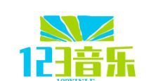 123音樂-原創(chuàng)音樂網(wǎng)站