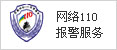 齊魯網_山東新聞視頻第一門戶_山東廣播電視臺主辦