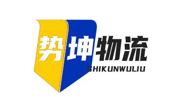專線運輸-物流專線平臺_勢坤物流