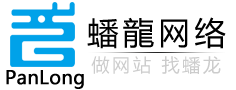 西安做網(wǎng)站_網(wǎng)站建設(shè)制作_設(shè)計(jì)開發(fā)_SEO優(yōu)化_關(guān)鍵詞排名_網(wǎng)絡(luò)推廣公司-西安蟠龍