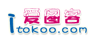 愛圖客
