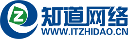 青島知道網絡有限公司|青島網站建設|青島網站優化|青島網絡公司 - 知道網絡，企業網絡營銷整合專家