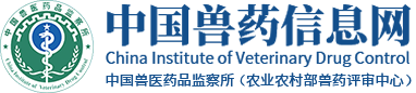 中國獸藥信息網