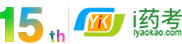 執(zhí)業(yè)藥師_執(zhí)業(yè)藥師考試_執(zhí)業(yè)藥師報(bào)名條件__i藥考