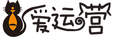 愛(ài)運(yùn)營(yíng)_網(wǎng)站運(yùn)營(yíng)人員學(xué)習(xí)交流，專注于網(wǎng)站產(chǎn)品運(yùn)營(yíng)管理、淘寶運(yùn)營(yíng)。用數(shù)據(jù)分析的方式提高運(yùn)營(yíng)者增長(zhǎng)黑客能力。