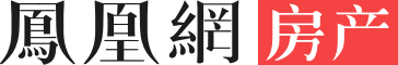 鳳凰網(wǎng)房產(chǎn)北京_北京房產(chǎn)網(wǎng)_北京房地產(chǎn)_北京房產(chǎn)信息