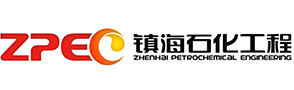 鎮海石化 - 鎮海石化工程股份有限公司