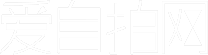 愛自拍網