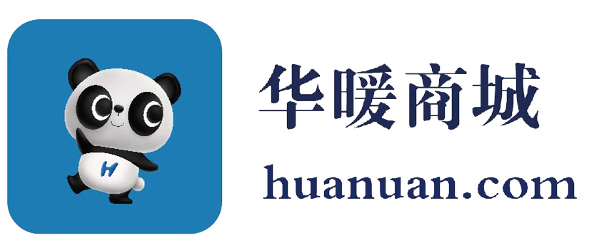華暖 （huanuan.com） 正品低價、送貨更準時、品質保障、愉快購物