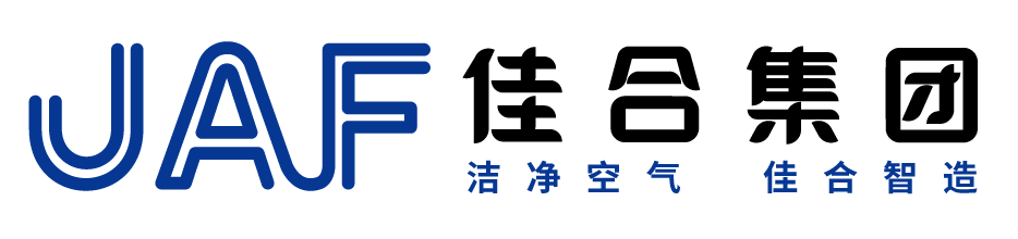 初效,中效,高效過濾器-耐高溫過濾器-活性炭過濾網(wǎng)-佳之合蘇州過濾器廠家