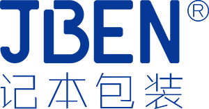 深圳市記本包裝材料有限公司