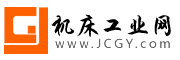 數控機床網_機床工業網_數控機床,液壓機械設備及配件采購平臺
